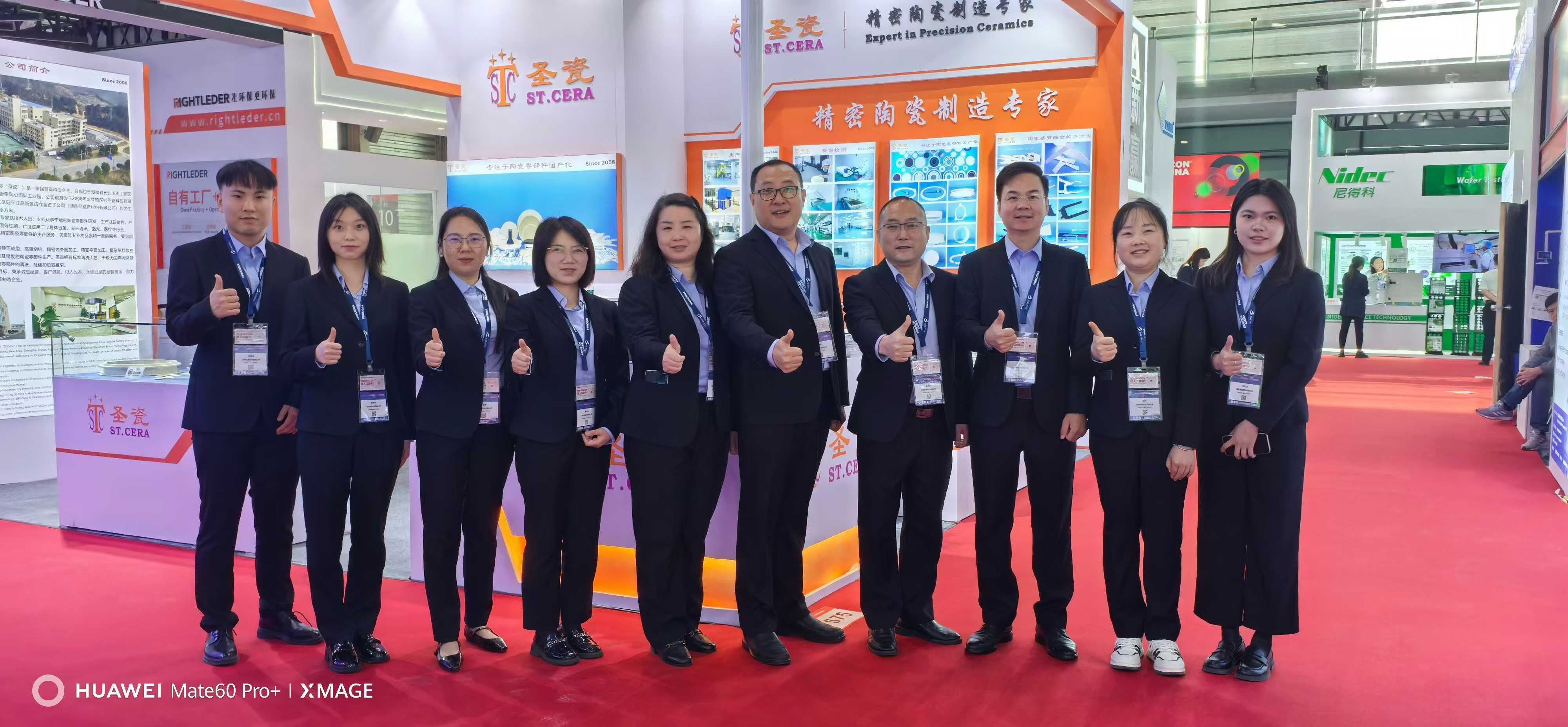 微信圖片_20250329103539